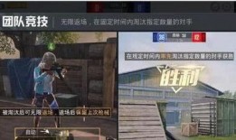 爆料的视频和平精英,和平精英全新玩法与神秘角色大曝光！