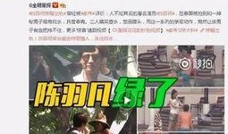 黄熙旭视频爆料大全最新,揭秘娱乐圈不为人知的幕后真相