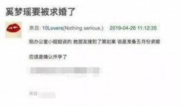 董翔直播爆料最新消息视频,最新热点事件深度剖析